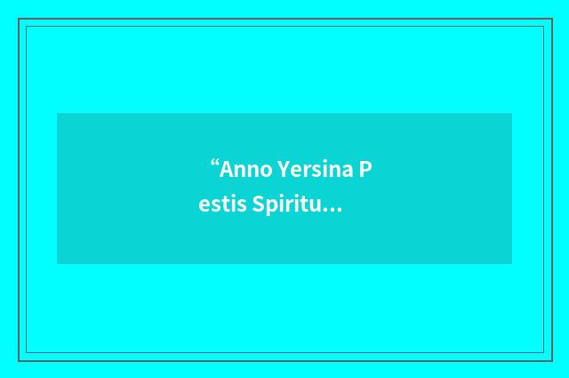 “Anno Yersina Pestis Spiritus”缩略