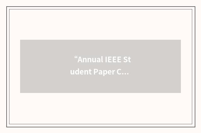 “Annual IEEE Student Paper Conference”缩略
