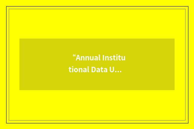 “Annual Institutional Data Update”缩略