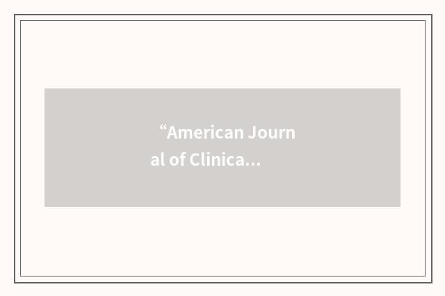 “American Journal of Clinical Oncology”缩略