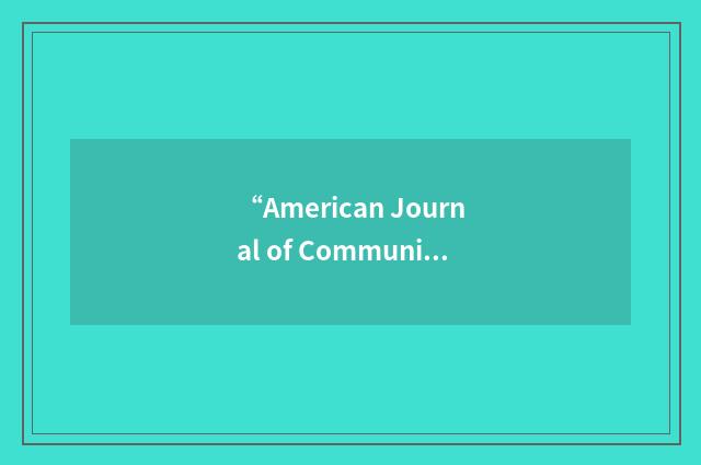 “American Journal of Community Psychology”缩略