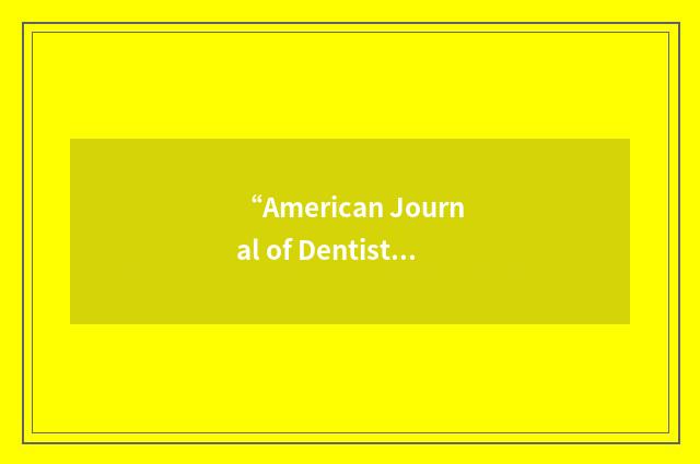 “American Journal of Dentistry”缩略