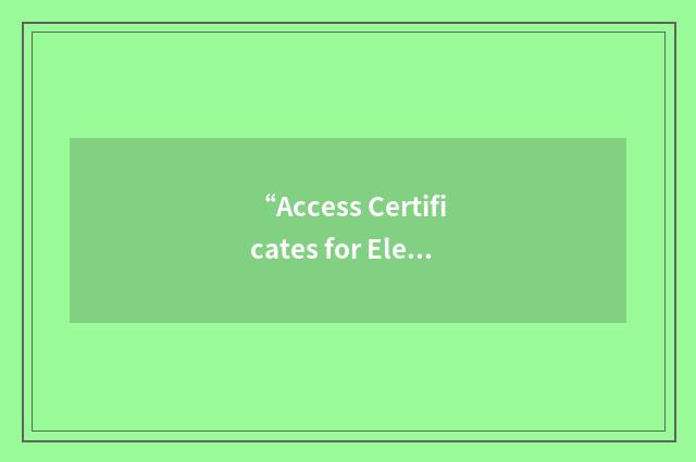 “Access Certificates for Electronic Services”缩略