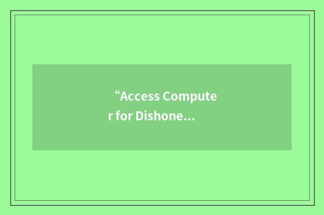 “Access Computer for Dishonest Purpose”缩略