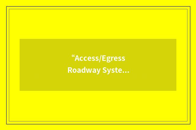 “Access/Egress Roadway System”缩略