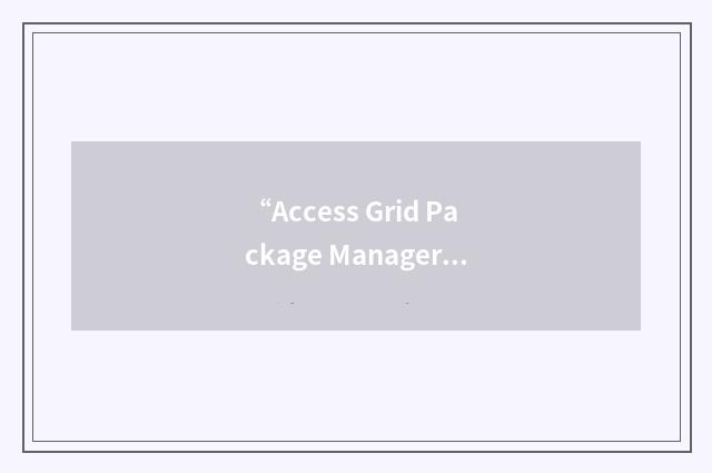 “Access Grid Package Manager”缩略