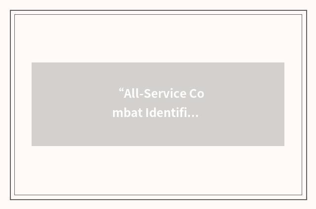 “All-Service Combat Identification Demonstration”缩略