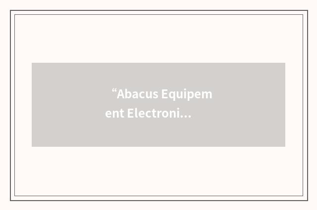 “Abacus Equipement Electronique”缩略