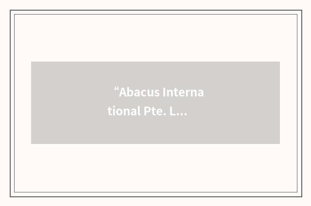 “Abacus International Pte. Ltd.”缩略