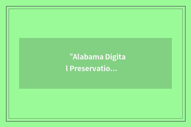 “Alabama Digital Preservation Network”缩略