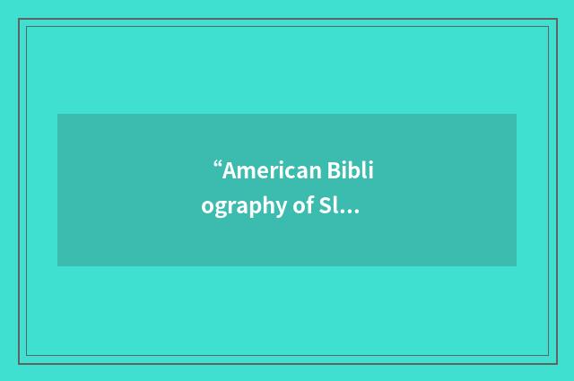 “American Bibliography of Slavic and East European Studies”缩略