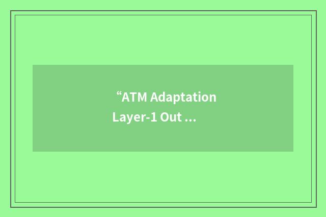 “ATM Adaptation Layer-1 Out of Sync”缩略