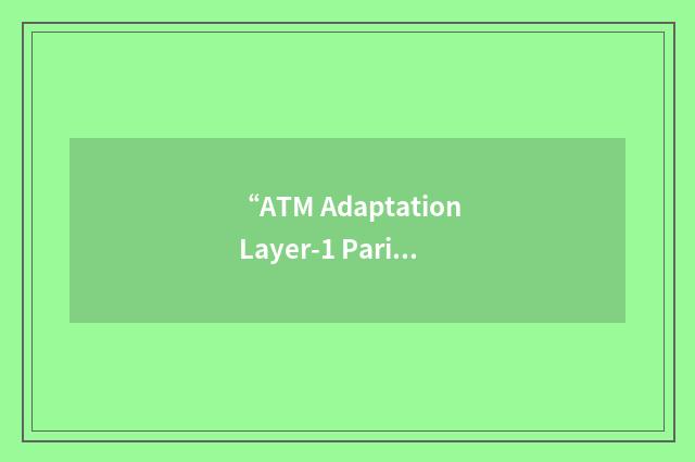 “ATM Adaptation Layer-1 Parity Error”缩略