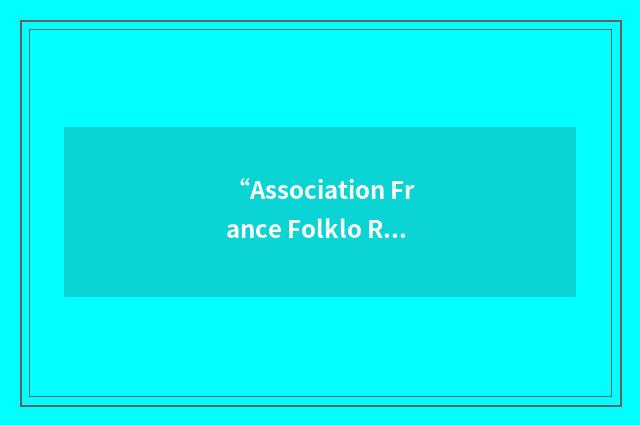 “Association France Folklo Rugby”缩略