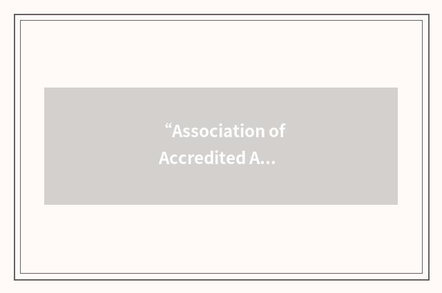 “Association of Accredited Advertising Agents Malaysia”缩略