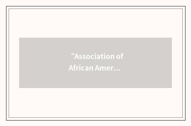 “Association of African American Role Models”缩略