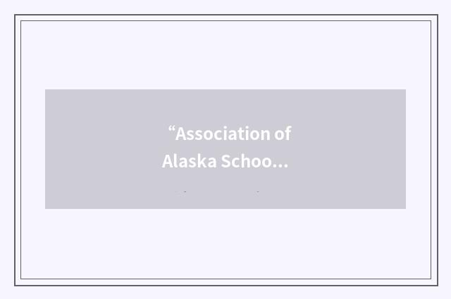 “Association of Alaska School Administrators”缩略
