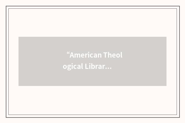 “American Theological Library Association”缩略