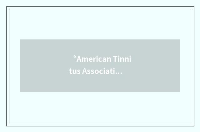 “American Tinnitus Association”缩略