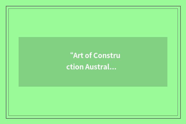 “Art of Construction Australia”缩略
