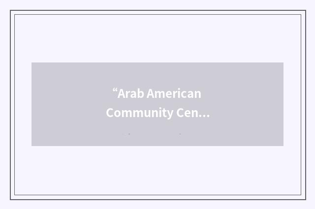 “Arab American Community Center”缩略