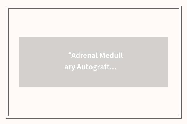 “Adrenal Medullary Autograft”缩略