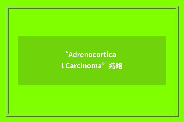 “Adrenocortical Carcinoma”缩略