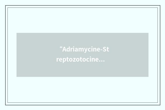 “Adriamycine-Streptozotocine”缩略