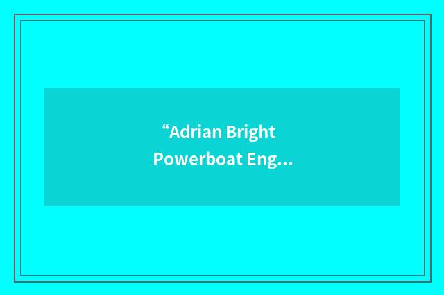 “Adrian Bright Powerboat Engineering Pty Ltd”缩略