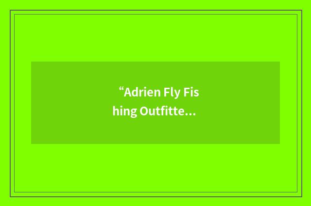 “Adrien Fly Fishing Outfitters”缩略