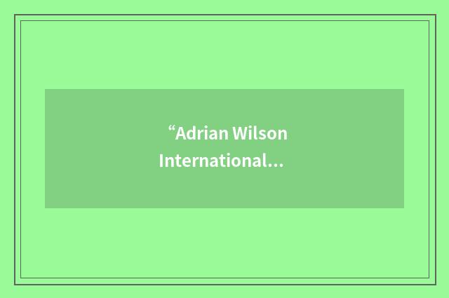 “Adrian Wilson International Associates”缩略