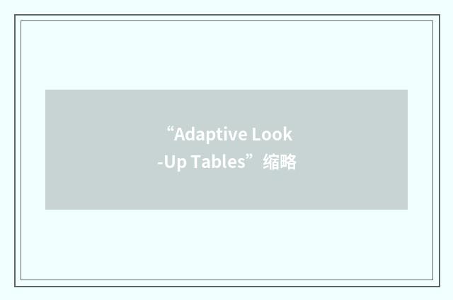 “Adaptive Look-Up Tables”缩略
