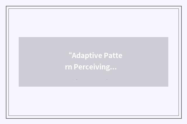 “Adaptive Pattern Perceiving Electronic Computer System”缩略