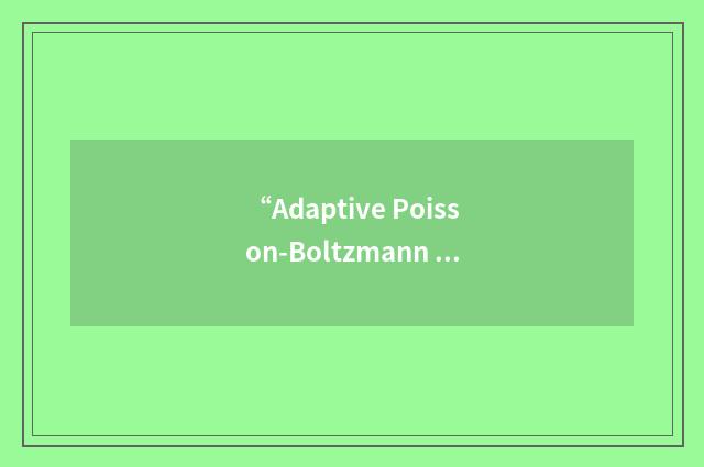 “Adaptive Poisson-Boltzmann Solver”缩略