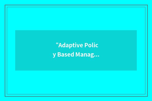 “Adaptive Policy Based Management”缩略