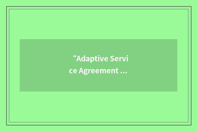 “Adaptive Service Agreement and Process Management”缩略