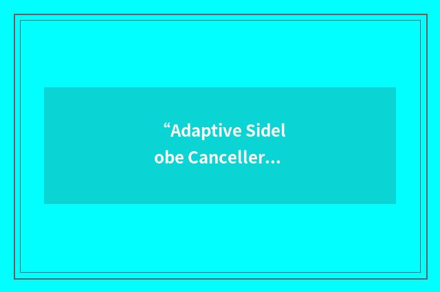 “Adaptive Sidelobe Cancellers”缩略