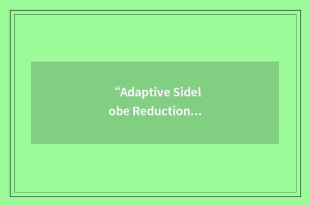 “Adaptive Sidelobe Reduction”缩略
