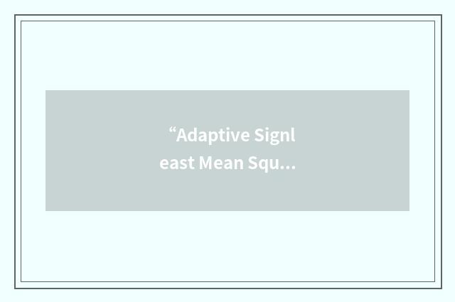 “Adaptive Signleast Mean Squares”缩略