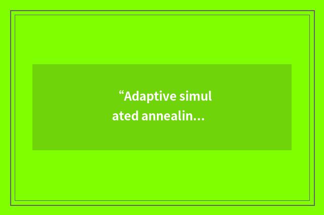 “Adaptive simulated annealing”缩略