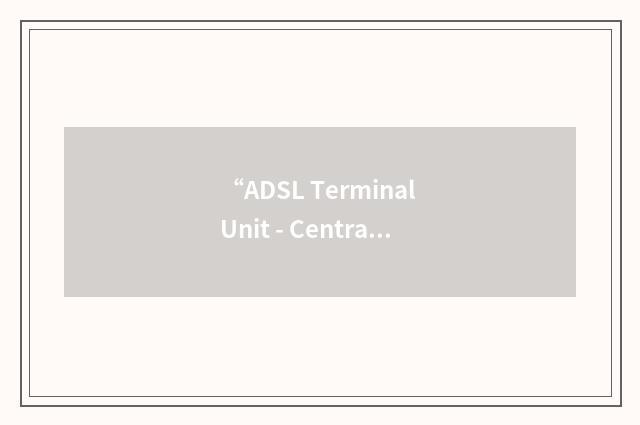 “ADSL Terminal Unit - Central Office”缩略