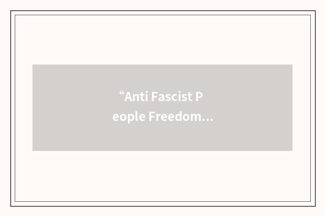 “Anti Fascist People Freedom League”缩略