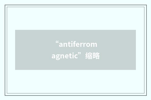 “antiferromagnetic”缩略