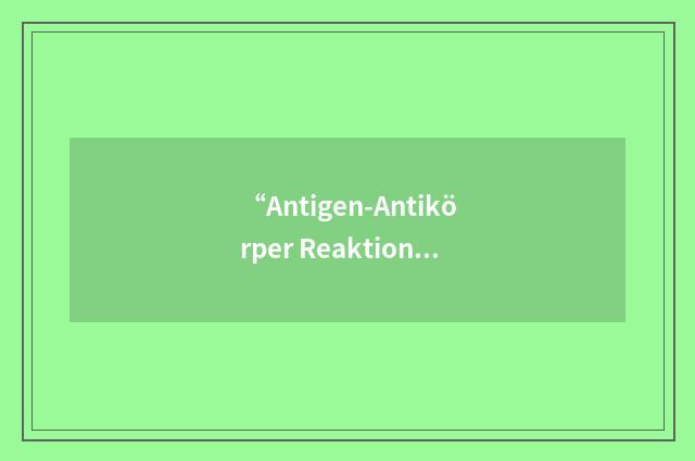 “Antigen-Antikörper Reaktion”缩略