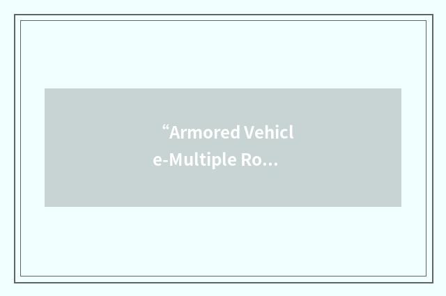 “Armored Vehicle-Multiple Rocket Launcher”缩略