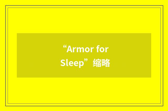 “Armor for Sleep”缩略