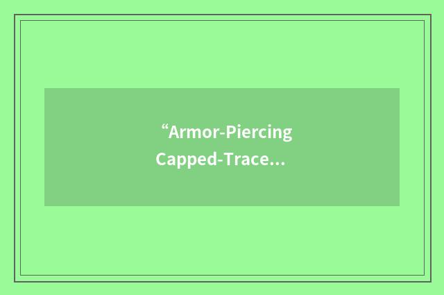 “Armor-Piercing Capped-Tracer”缩略