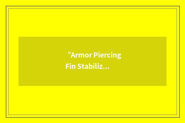 “Armor Piercing Fin Stabilized Depleted Uranium”缩略