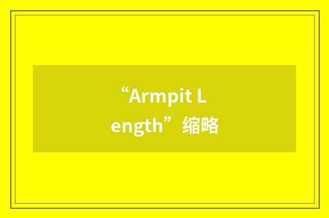 “Armpit Length”缩略