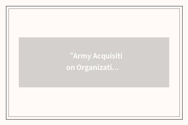 “Army Acquisition Organization”缩略